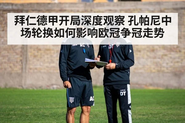 soccer coach tactics board